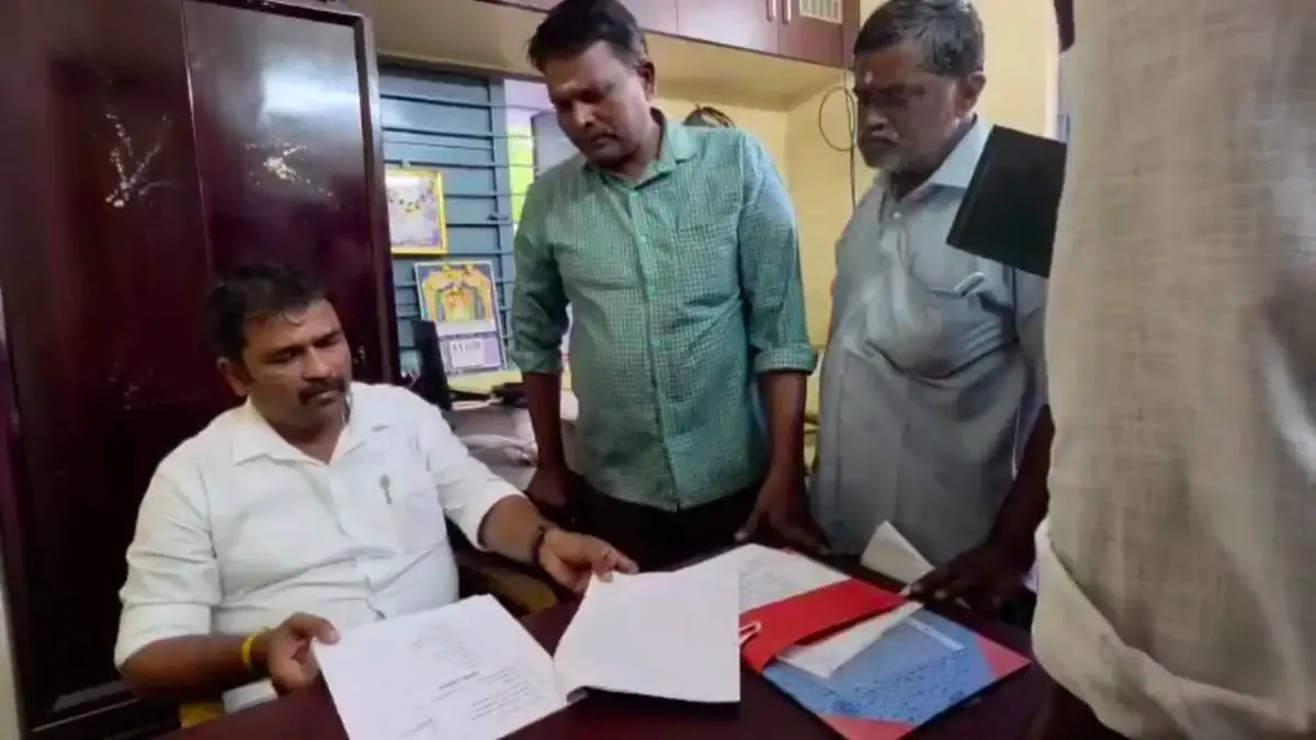 News Image